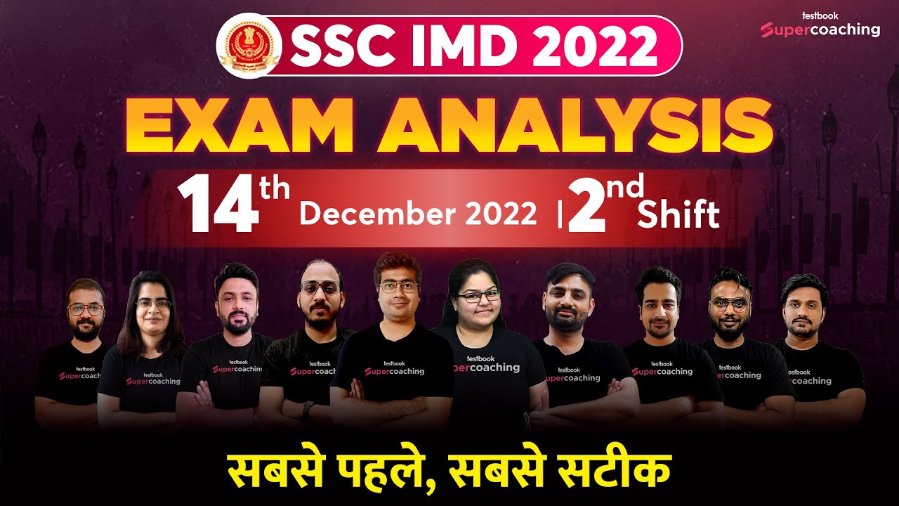 SSC IMD Exam Analysis 2022 | SSC IMD 14 Dec Shift 2 Exam Analysis 2022 | SSC IMD Exam Review 2022