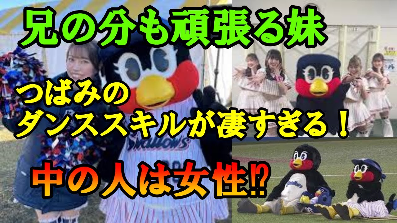 つばみの中の人は女性？兄の分も頑張る妹に涙腺崩壊…Passionの元メンバー？ダンススキルがずば抜けいてるつばみが凄すぎた！