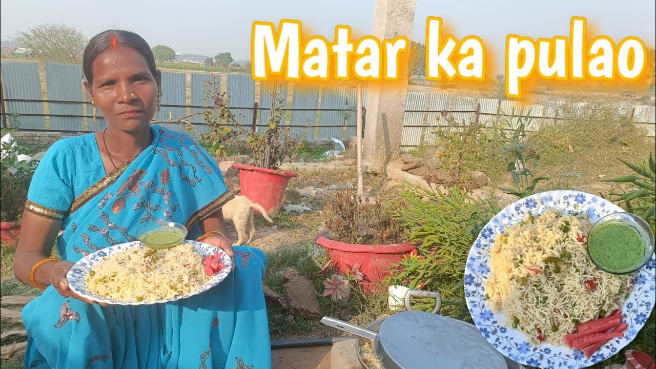 Matar ka pulao kaise banaye | मटर का पुलाओ कैसे बनाए | Cooking video....