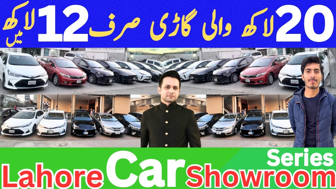 Lahore Car Showroom Series | Car Net Motors | Car Reviews | Car For Sale | Automobile | Ijaz Bashir