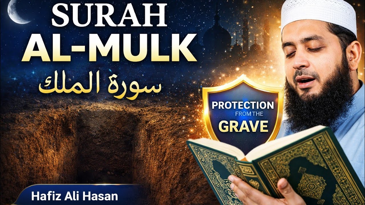 SURAH AL-MULK 🌙 | PROTECTION FROM PUNISHMENT OF THE GRAVE | PEACEFUL QURAN RECITATION