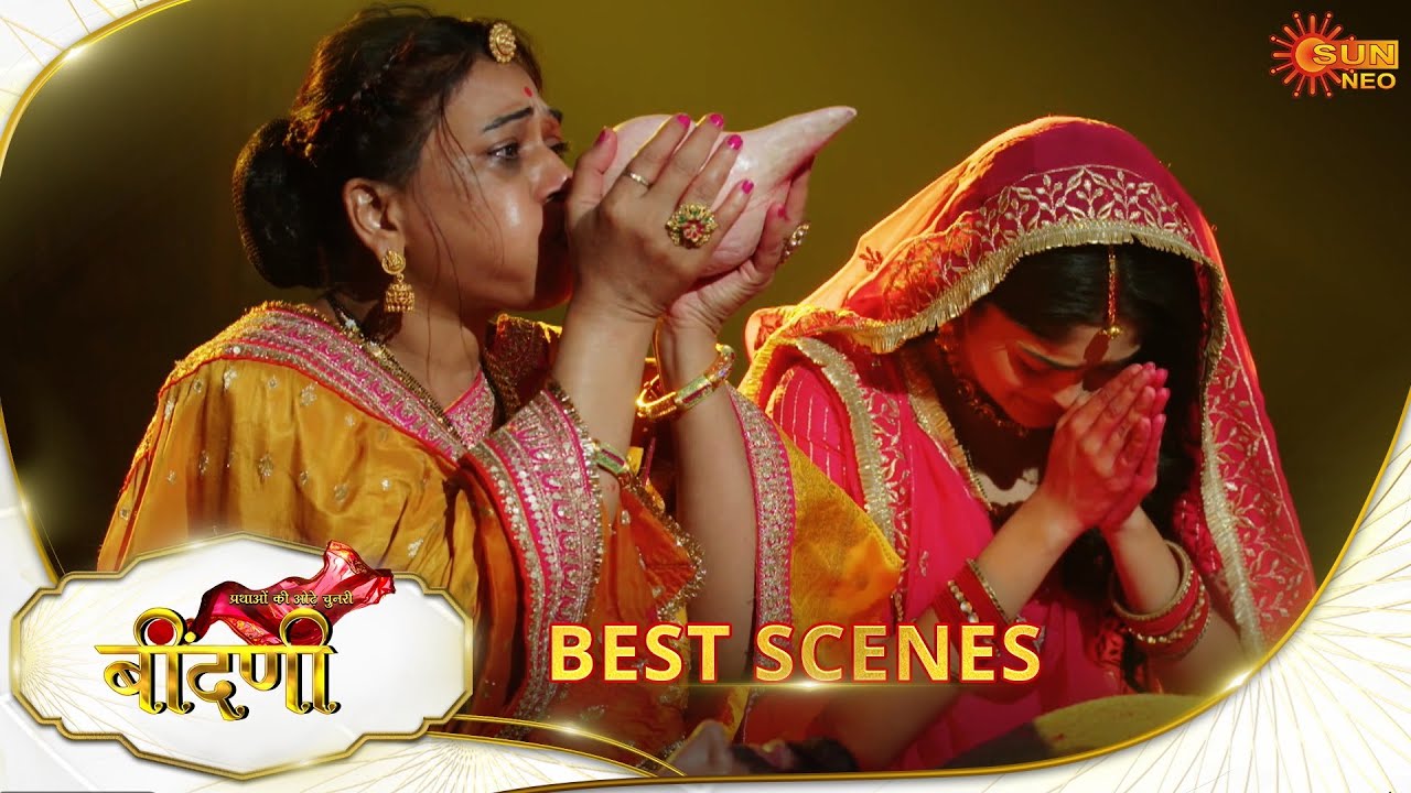 Prathaon Ki Odhe Chunri : Beendani | Best Scene |07 Dec 2025 | Hindi Serial | Sun Neo