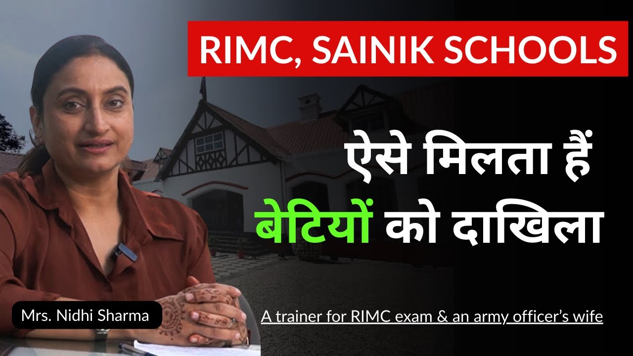 How Girls join RIMC & Sainik Schools