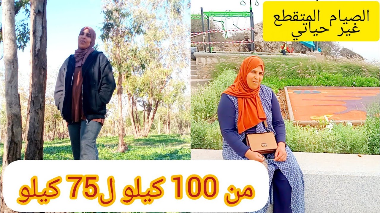 #الصيام