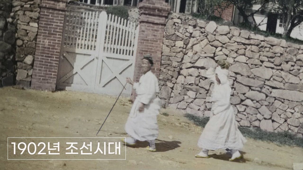 1902년 조선시대 여성들 희귀사진 컬러복원 (Women in Joseon in the 1902s,Restore rare photos in color)