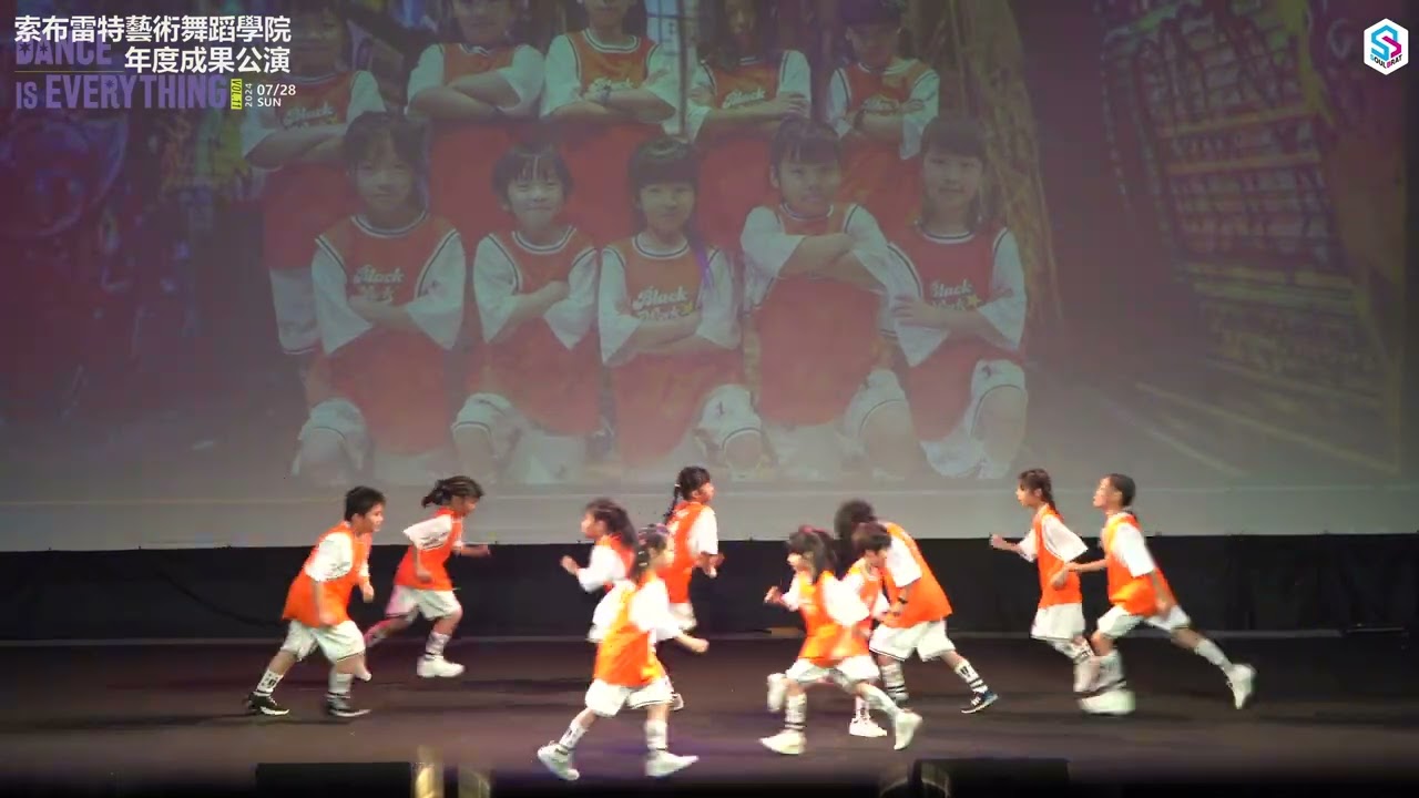 2024索布雷特成果展 | Dance is everything Vol.11 | 東興街舞