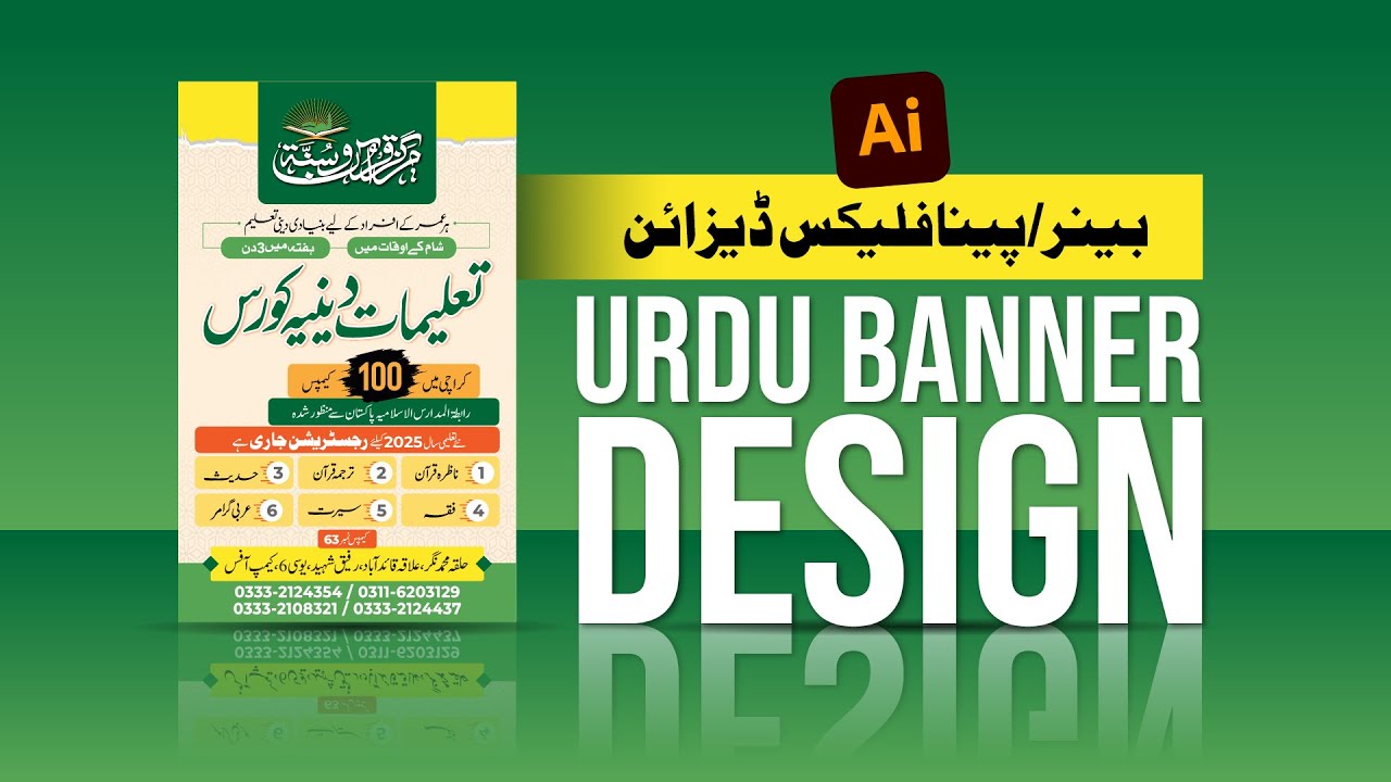 Modern Banner & Panaflex Design in Adobe Illustrator | Color Scheme & Composition Tutorial