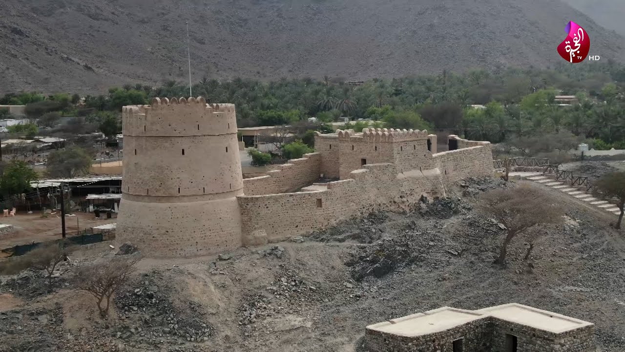 قلعة سكمكم من أبرز معالم الفجيرة الأثرية  التي تحضى بمكانة تاريخية مهمّة - اكتشف الفجيرة