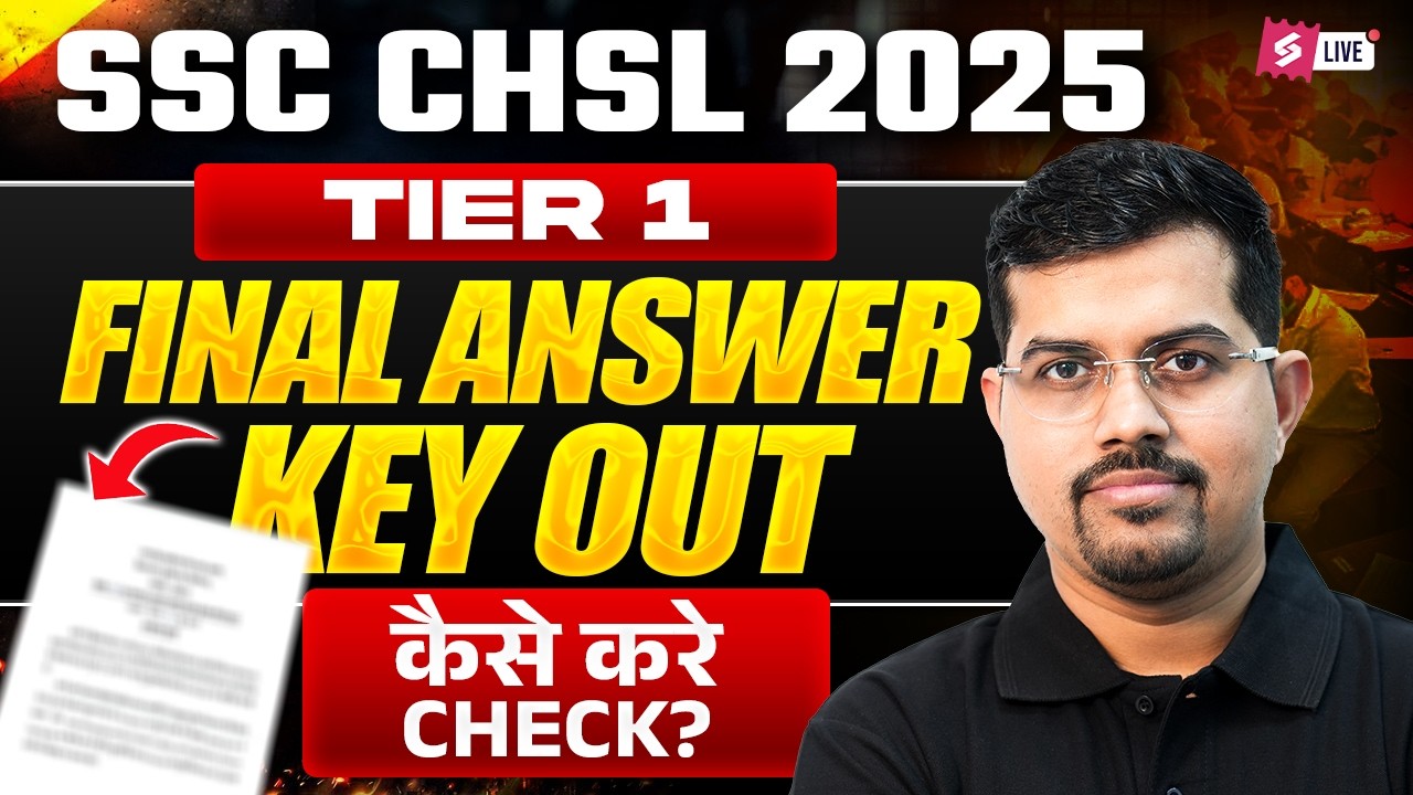 SSC CHSL Tier 1 Answer Key 2025 | SSC CHSL 2025 Tier 1 Final Answer Key Out | SSC CHSL by Vinay Sir