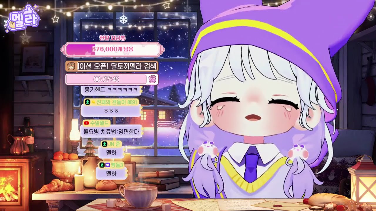 달토끼방송🐇다들 하도 아가라고 해서 진짜 아가 혓바닥이 된 달토끼.. 나 이제 짬뽕도 못 먹어...