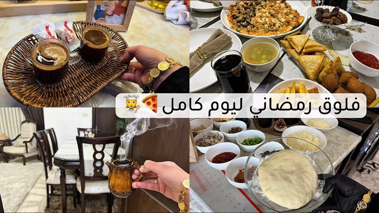 روتين رمضاني🌙❤️‍🔥جهزت سفرة الأفطار قبل الأذان بوقت👀⏱️روتين تنظيف مسائي بعد الفطور🫧تبخير البيت✨🤎