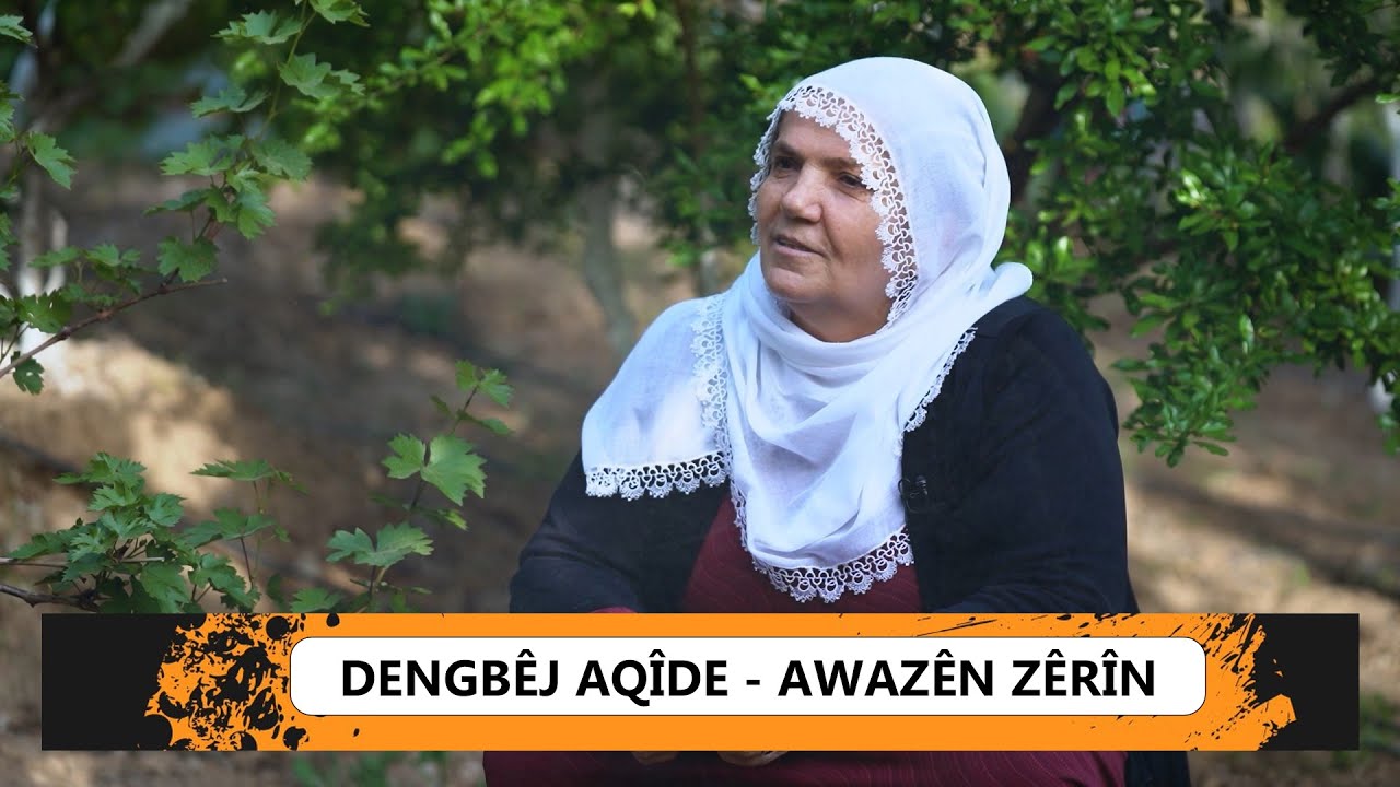DENGBÊJ AQÎDE - AWAZÊN ZÊRÎN