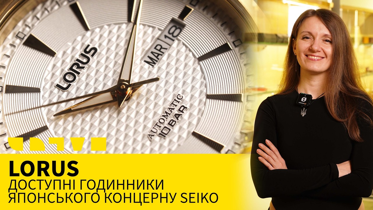 LORUS: ДОСТУПНЫЕ ЧАСЫ ЯПОНСКОГО КОНЦЕРНА SEIKO