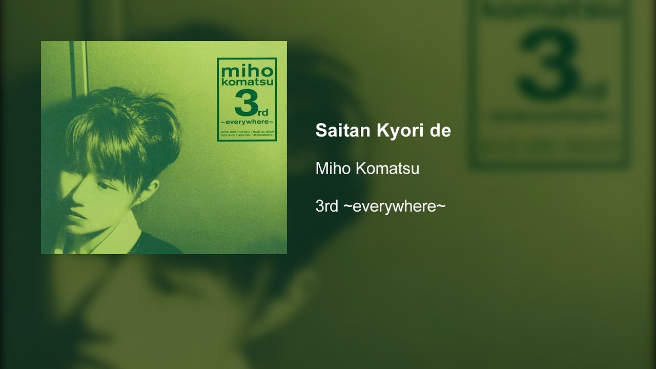 Miho Komatsu - Saitan Kyori de