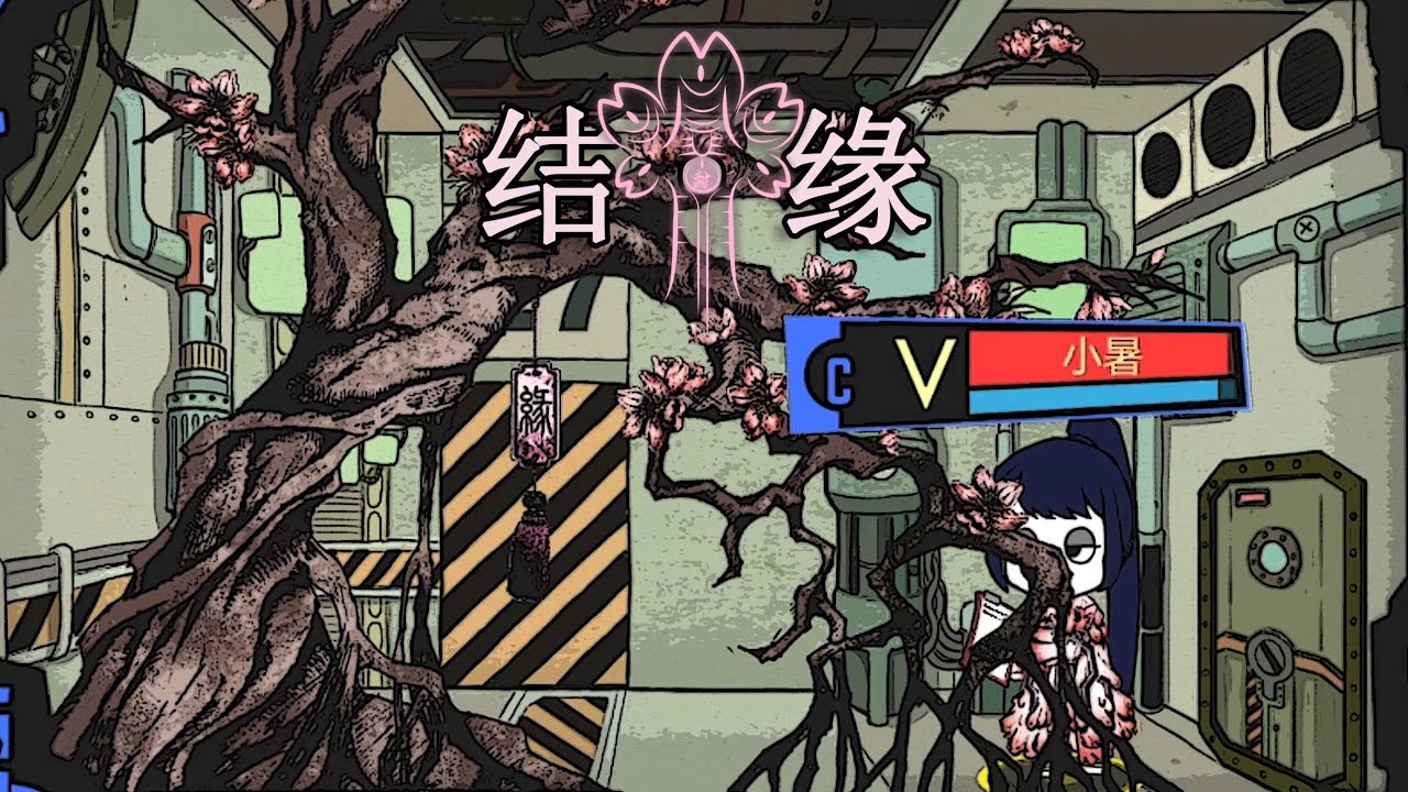 【脑叶公司·mod】把你的根从我再生反应堆上拿开！（结·缘）