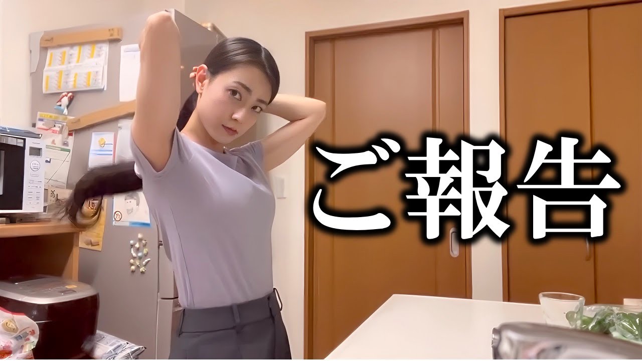 みなさんへご報告があります。【ありがとう】