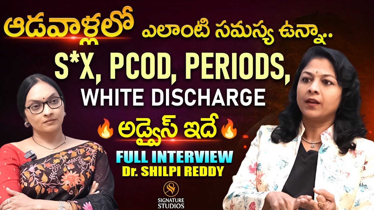 Dr Shilpi Reddy Exclusive Full Interview | Journalist Anjali |@SignatureStudiostv @drkshilpireddy