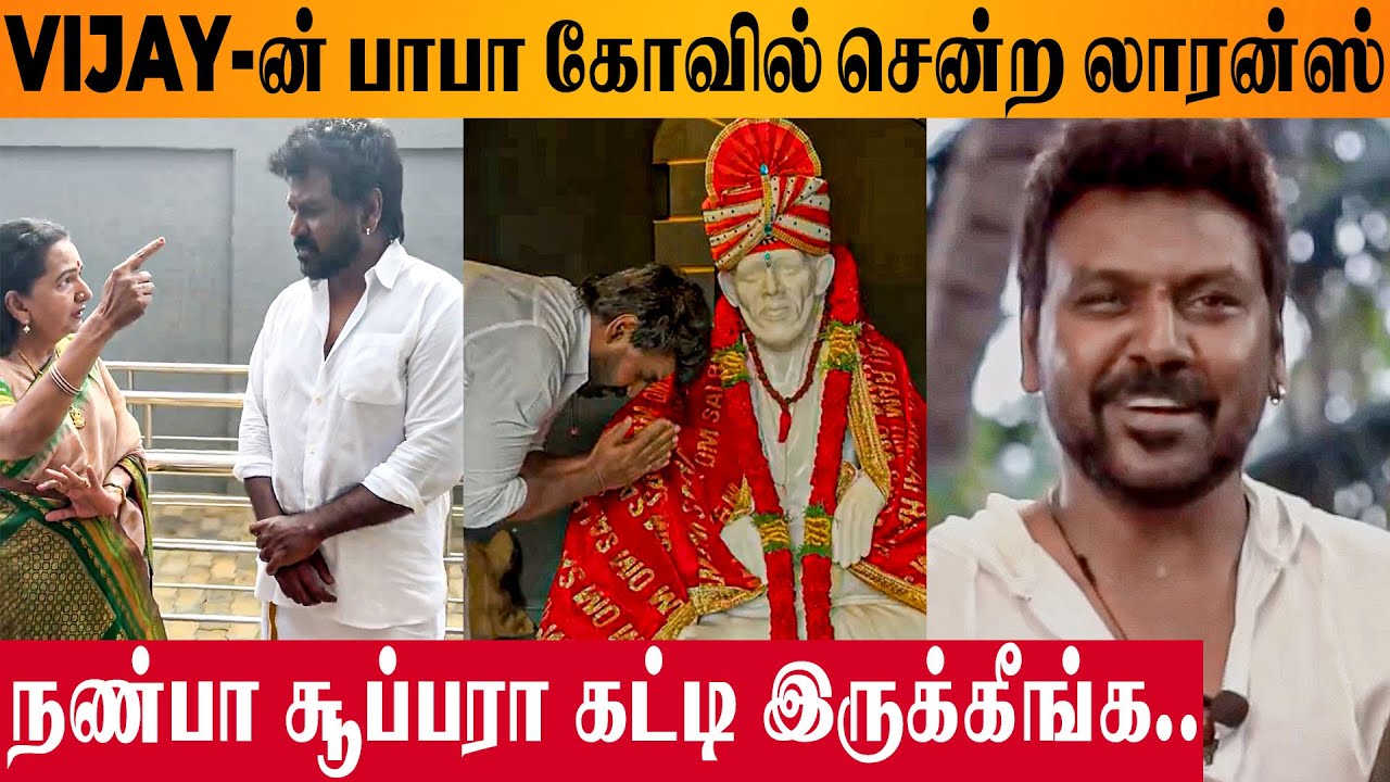 Lawrence Visits To Vijay's Sai Baba Temple With Mother Shoba 🙏 - Chennai Korattur Kovil | GOAT