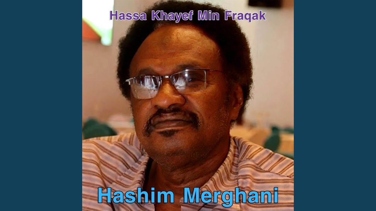 Hassa Khayef Min Fraqak (Extended Version 2)