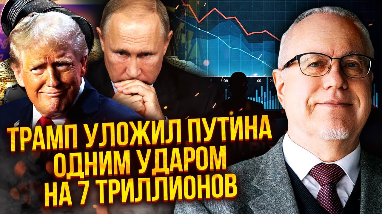 🔥ЛИПСИЦ: В РФ НАЧАЛСЯ БУНТ, КАК В 1991! Арест ТАНКЕРОВ сломал Путина. Весь рынок РУХНУЛ ОДНИМ ДНЕМ
