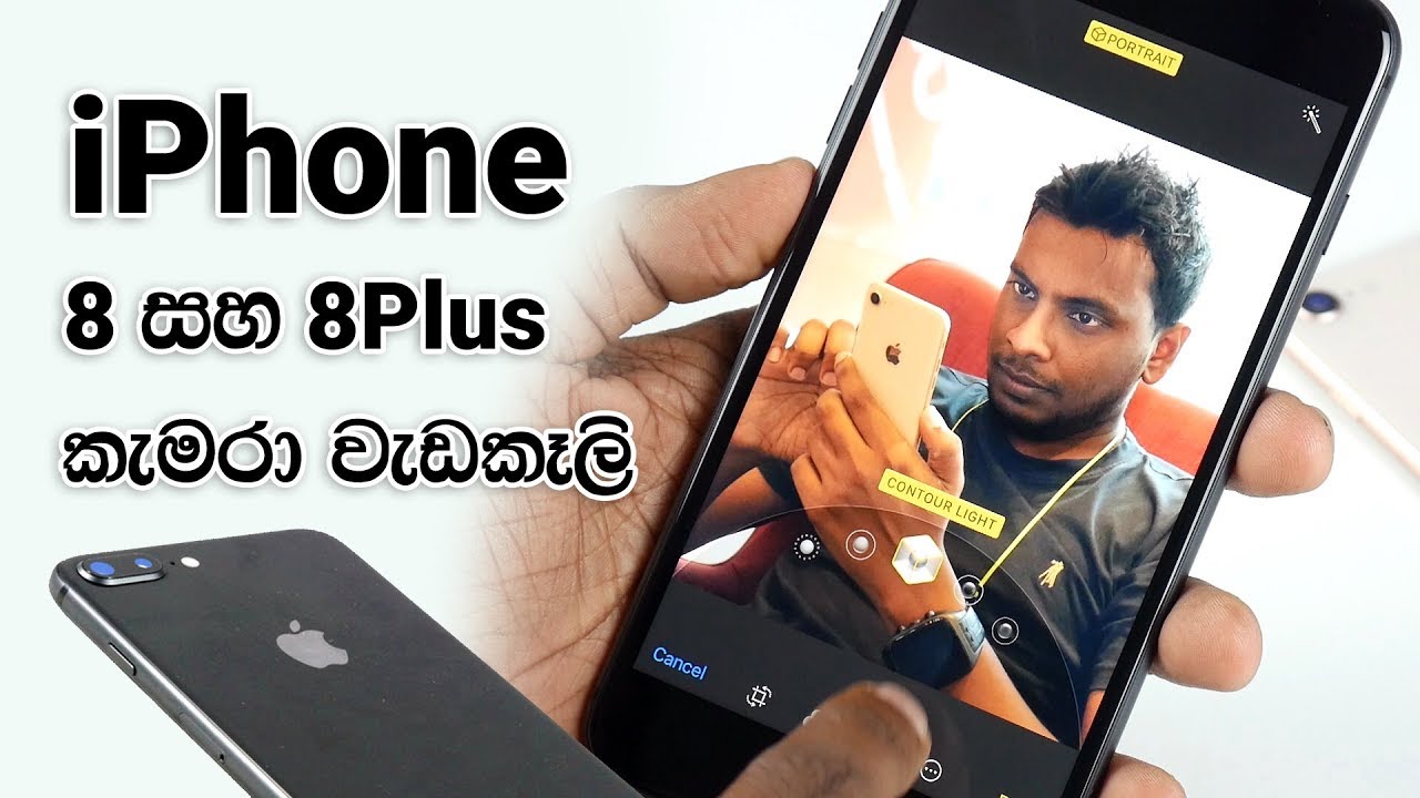 iPhone 8 and 8 Plus Camera Guide