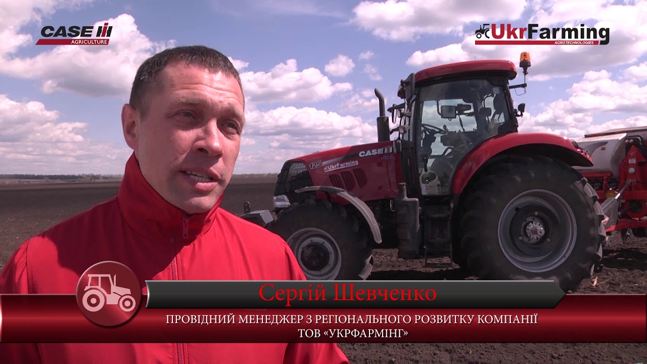 Трактор CASE IH PUMA 125 відео огляд