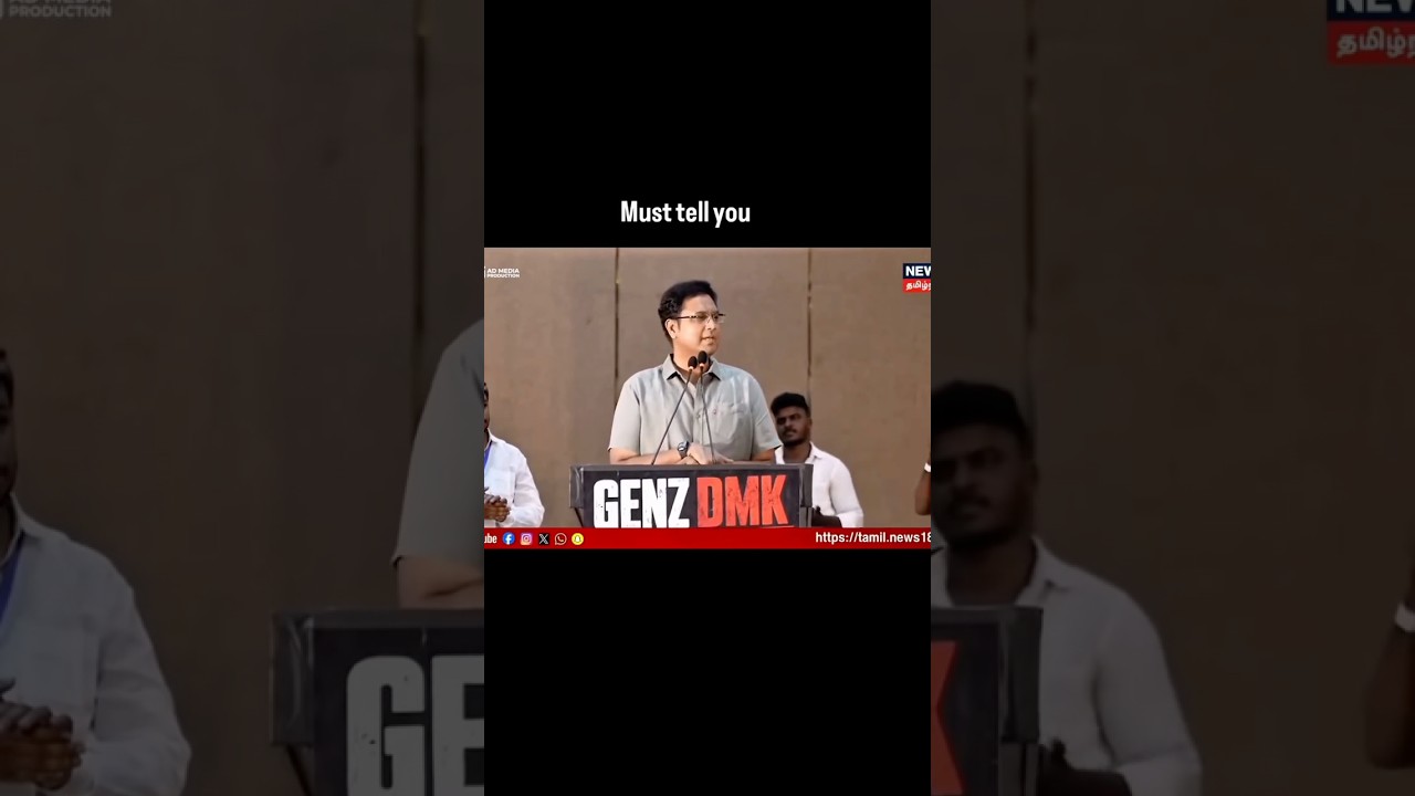 GEN-Z DMK                       #dmk #dmkitwing #dmkyouthwing #dmkkovaiashi #dmkashi #dmkkovaiitwing