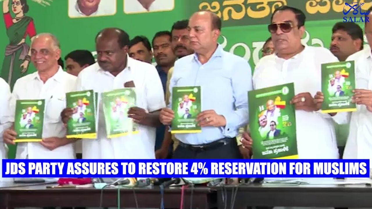 JDS Launched Its 9 Point Manifesto Ahead Of #karnatakaelections2023