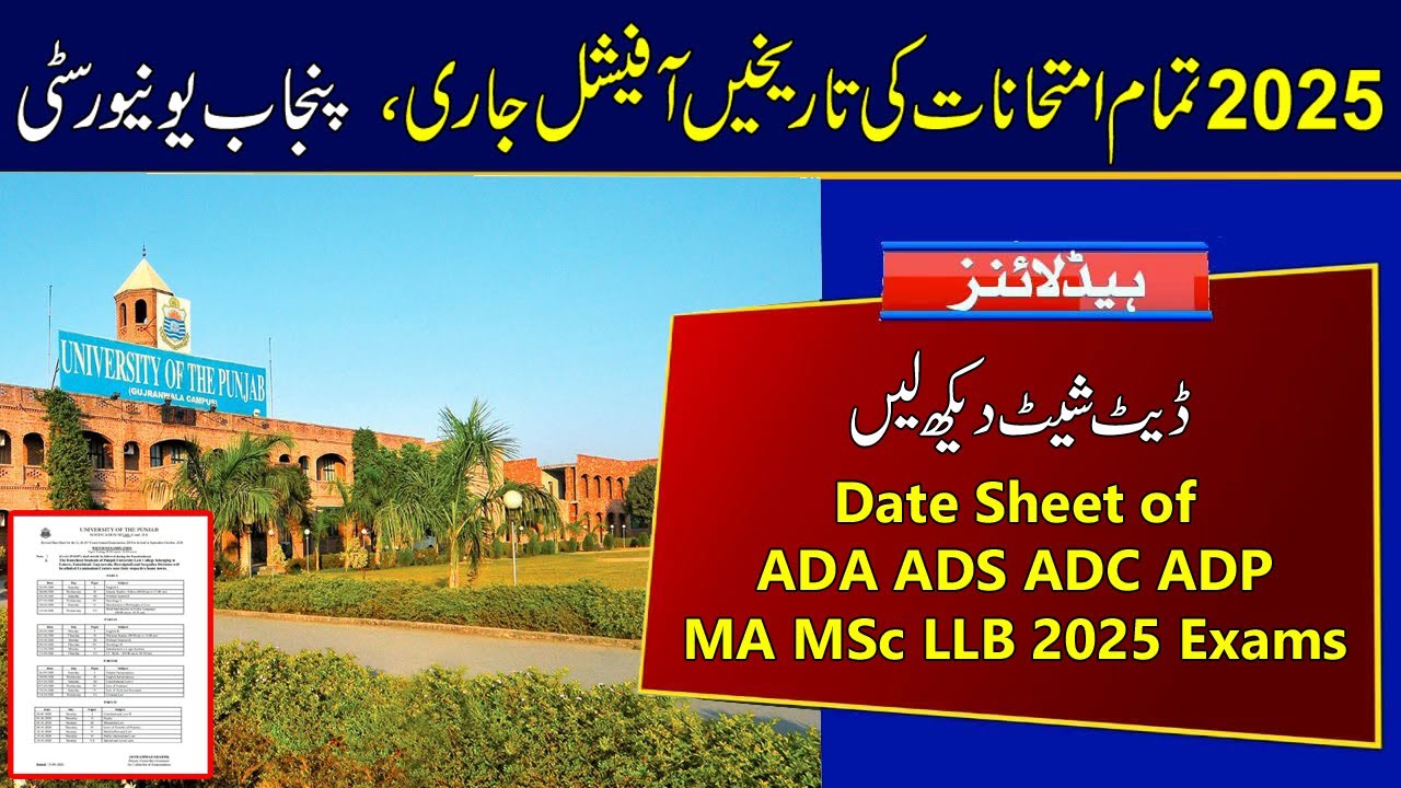 PU 2025 Annual Exams Date Sheet | ADA ADS ADC MA MSc LLB 2025 Exams Date Punjab University