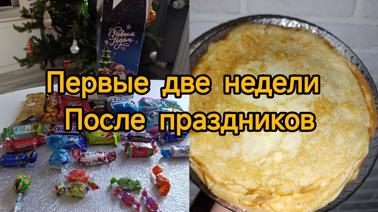 После новогодних праздников. Пеку блины и готовлю борщ. Немного видов Питера.