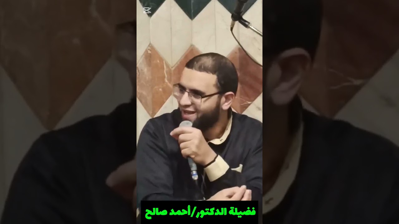 إِنَّ الَّذِينَ يَكْتُمُونَ مَا أَنزَلَ اللَّهُ مِنَ الْكِتَابِ