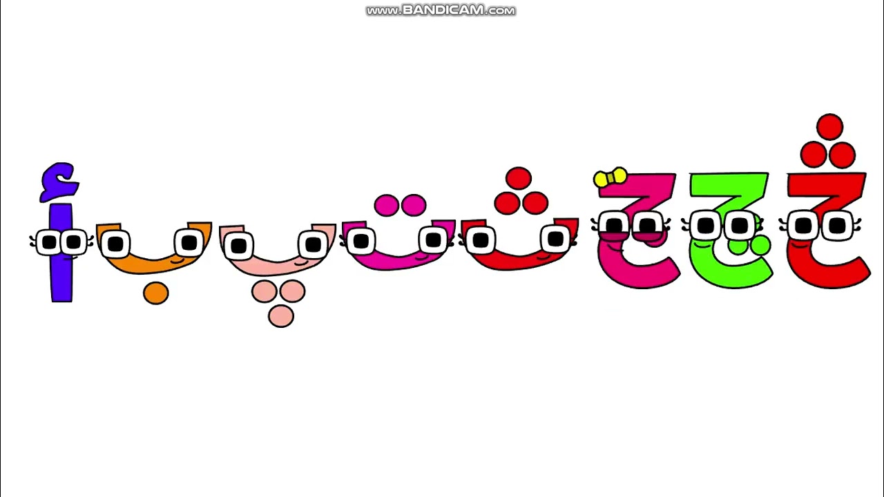 Cosoyid Alphabet Song