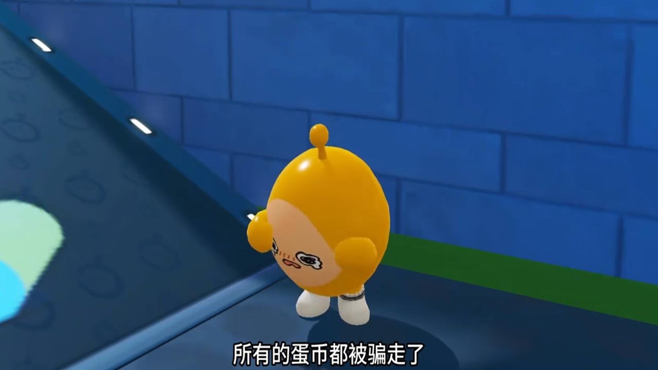 『蛋仔拍劇』善良的人容易受傷✨ 蛋仔劇場 蛋仔派對故事 蛋仔派對劇情
