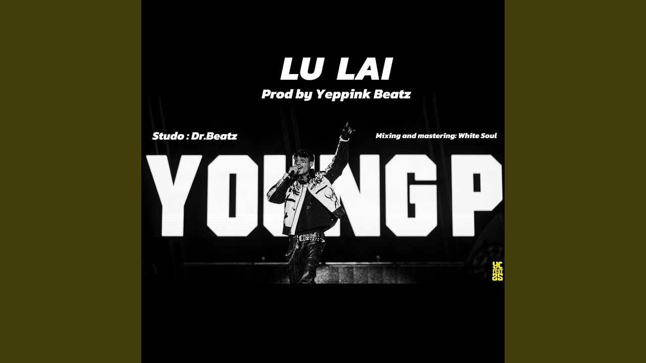 Lu Lai