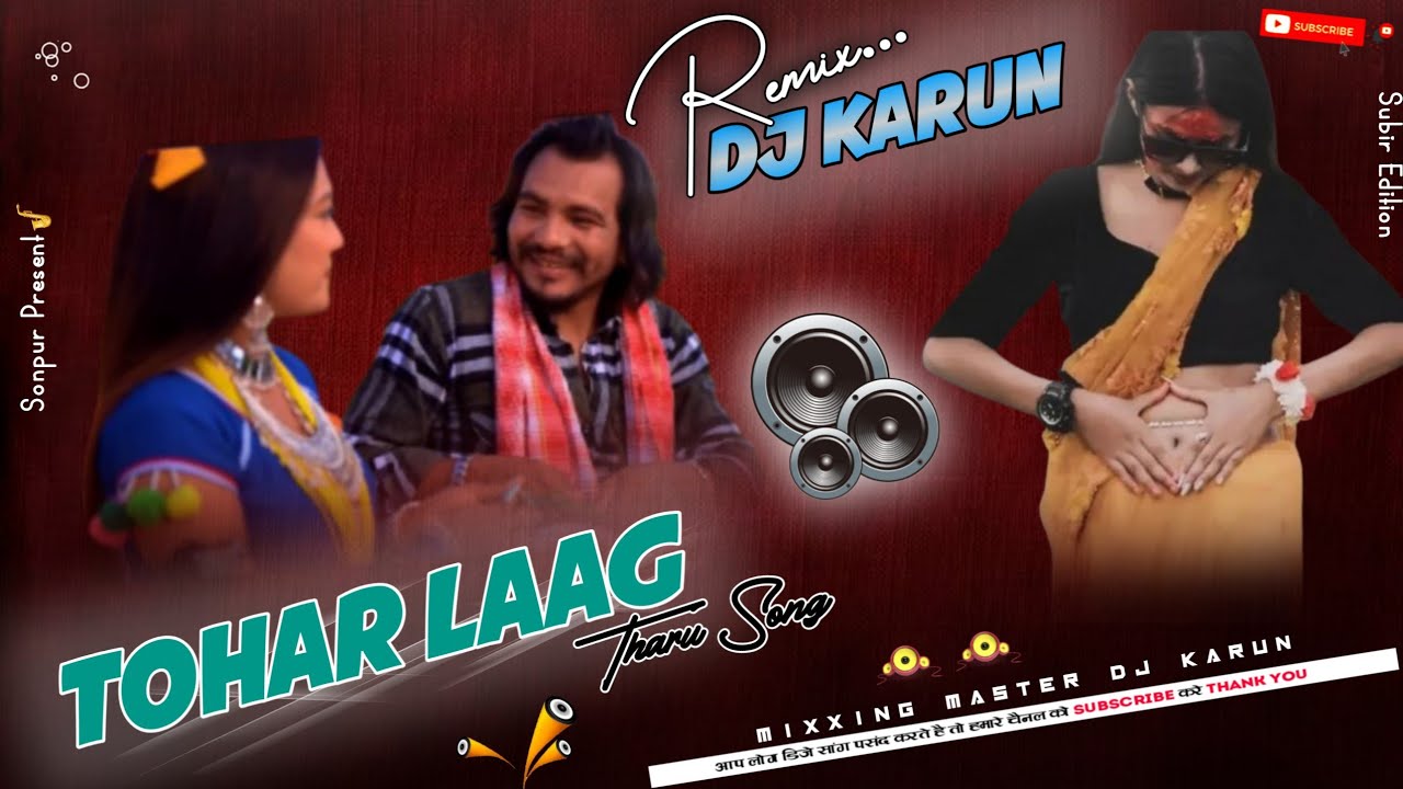 Tuhar_Lag | TiktokViral_Tharu_Dj_Song | SonuQusmi | RD Chaudhary | Raj Kusmy | Anju Kusmi | Dj Karun