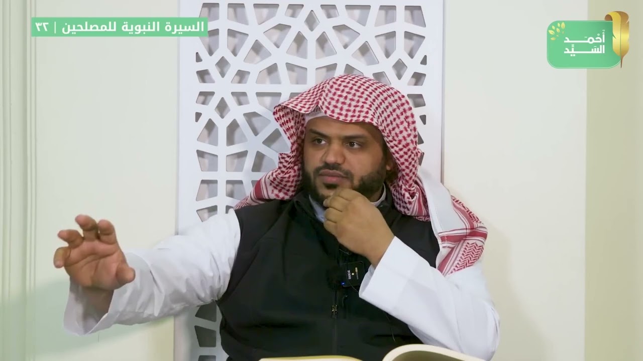 عمرة الجعرانة والعودة للمدينة و بقاء عتاب بن أسيد على مكة 230 | السيرة النبوية للمصلحين | أحمد السيد