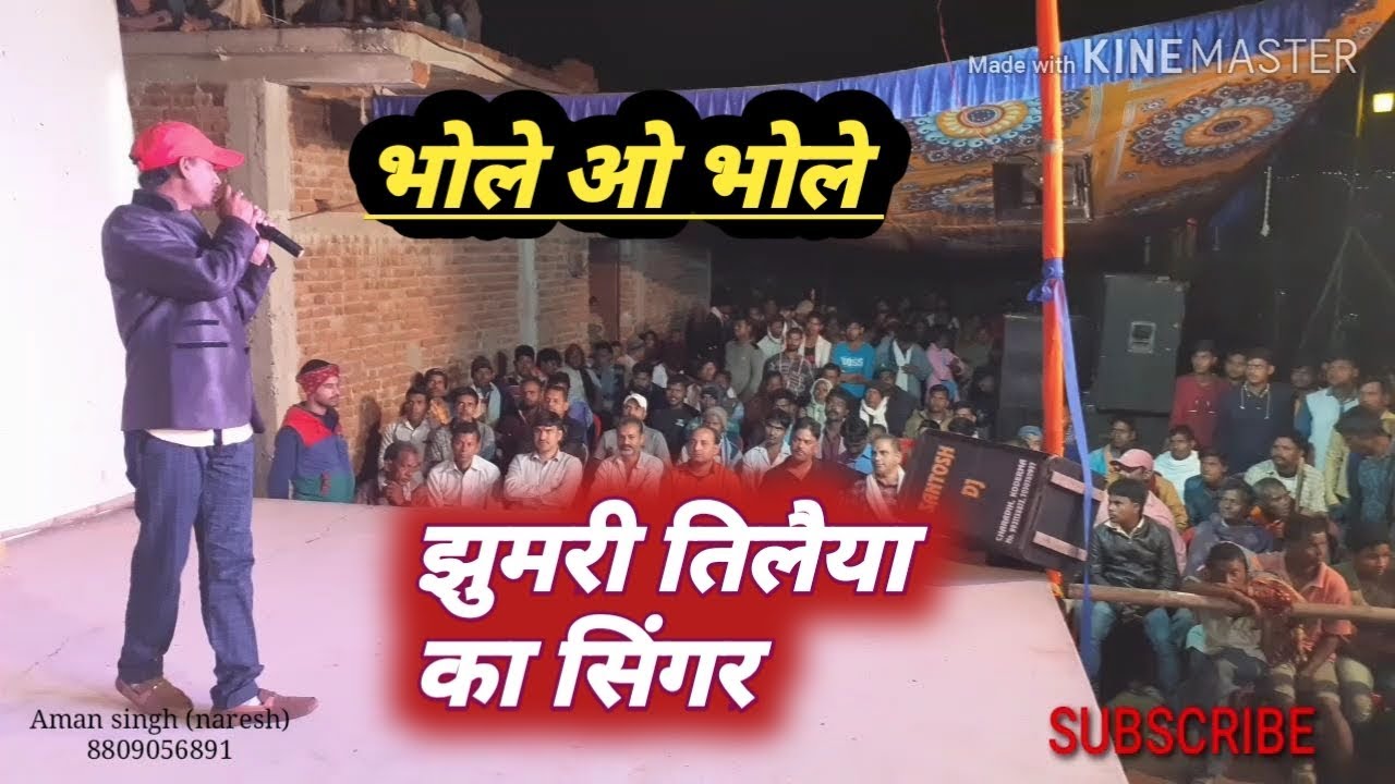 Bhole o Bhole ,wo rutha ,by Aman singh naresh ,