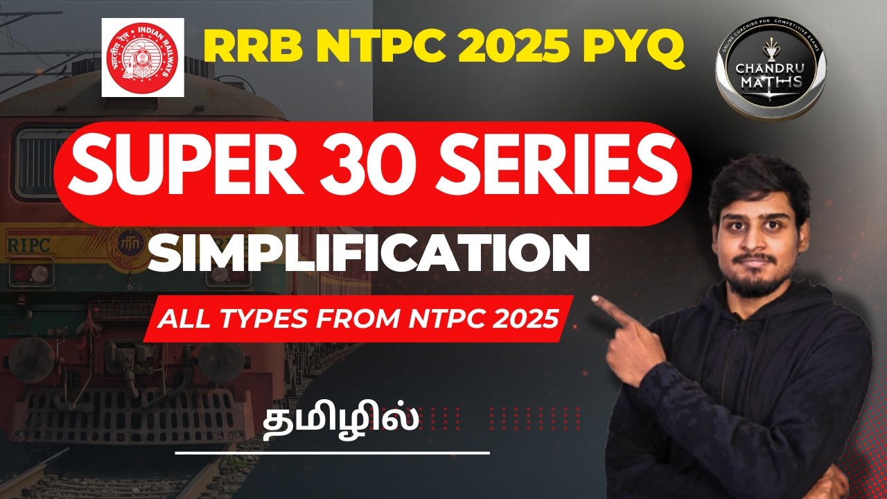 RRB NTPC Maths Super 30 Series | 34 Simplification – Complete Concepts & All Types Questions