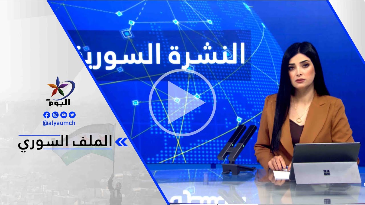 سردار ملا درويش - قسد تحبط هجمات لقوات الحكومة الانتقالية بريف المالكية شمال شرقي سوريا