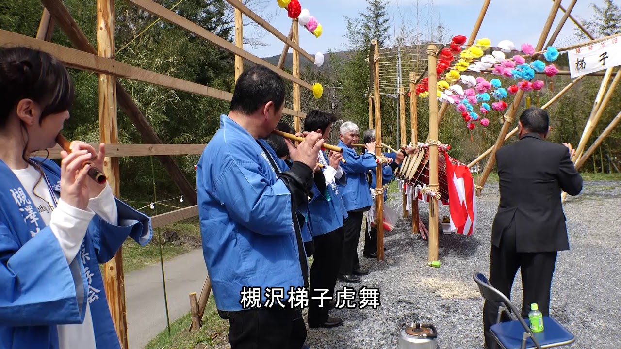 ２０１９槻沢梯子虎舞（清滝神社五年祭）
