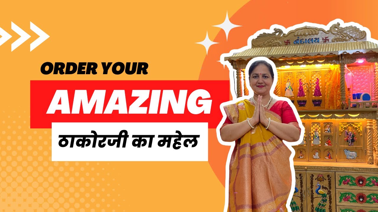 Order Your Amazing ठाकोरजी का महेल