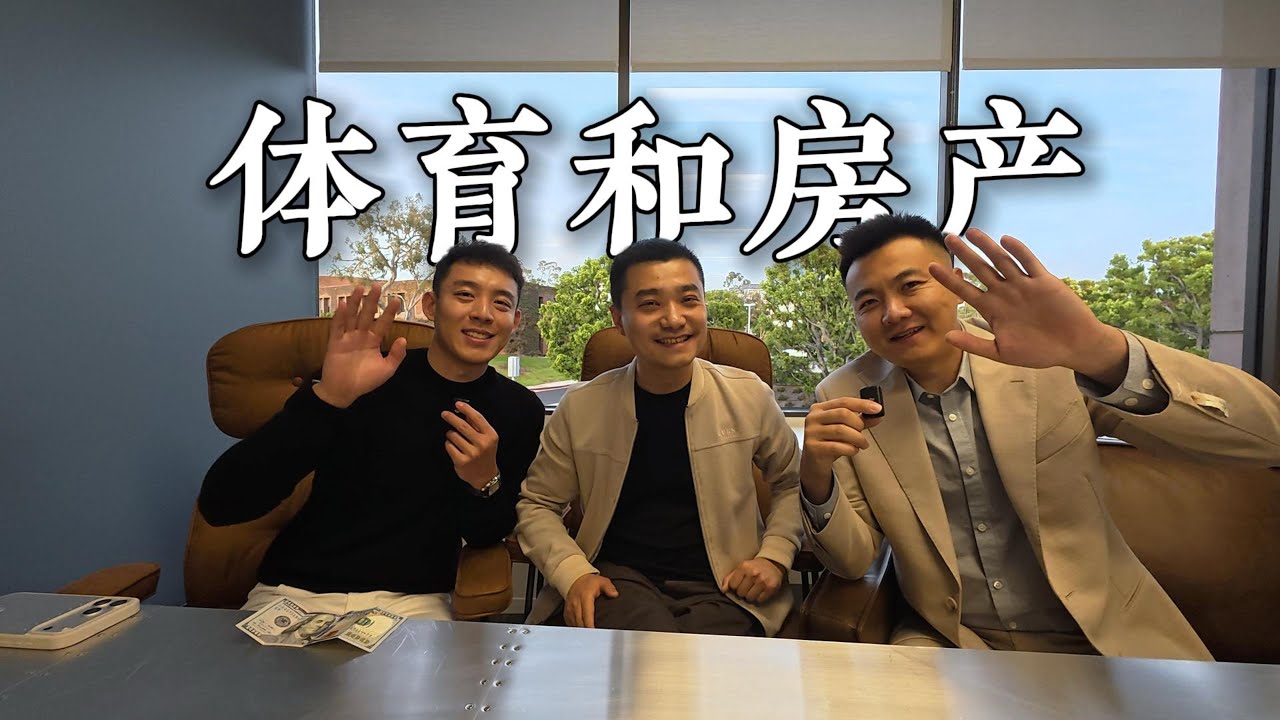 举办大赛可以推高房价吗｜VOLG²²⁵