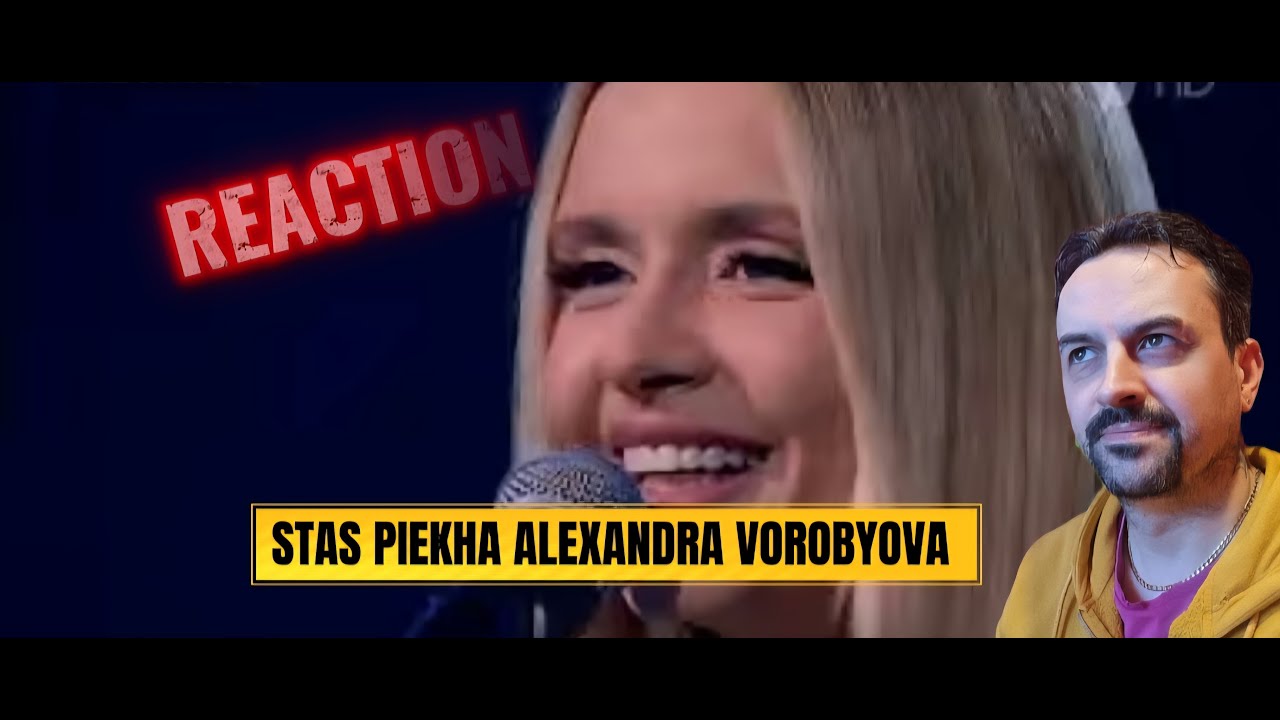 Stas Piekha, Alexandra Vorobyova Стас Пьеха,Александра ВоробьеваНева (ДОстояние РЕспублики) REACTION
