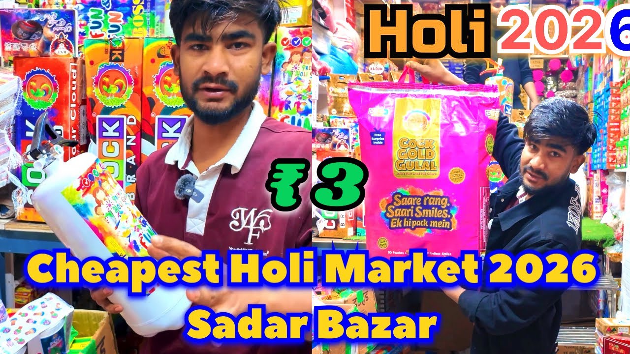 सबसे सस्ती होली मार्केट | Cheapest Holi market 2026 | Full Colour Masti 🎨😱 | 