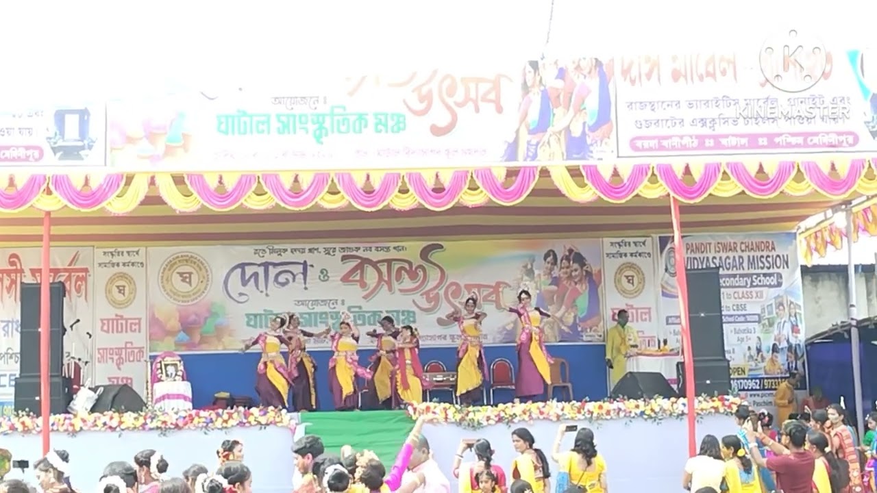 ঘাটাল বসন্ত উৎসব ২০২৬। সকলকে দোল পূর্ণিমার শুভেচ্ছা। 