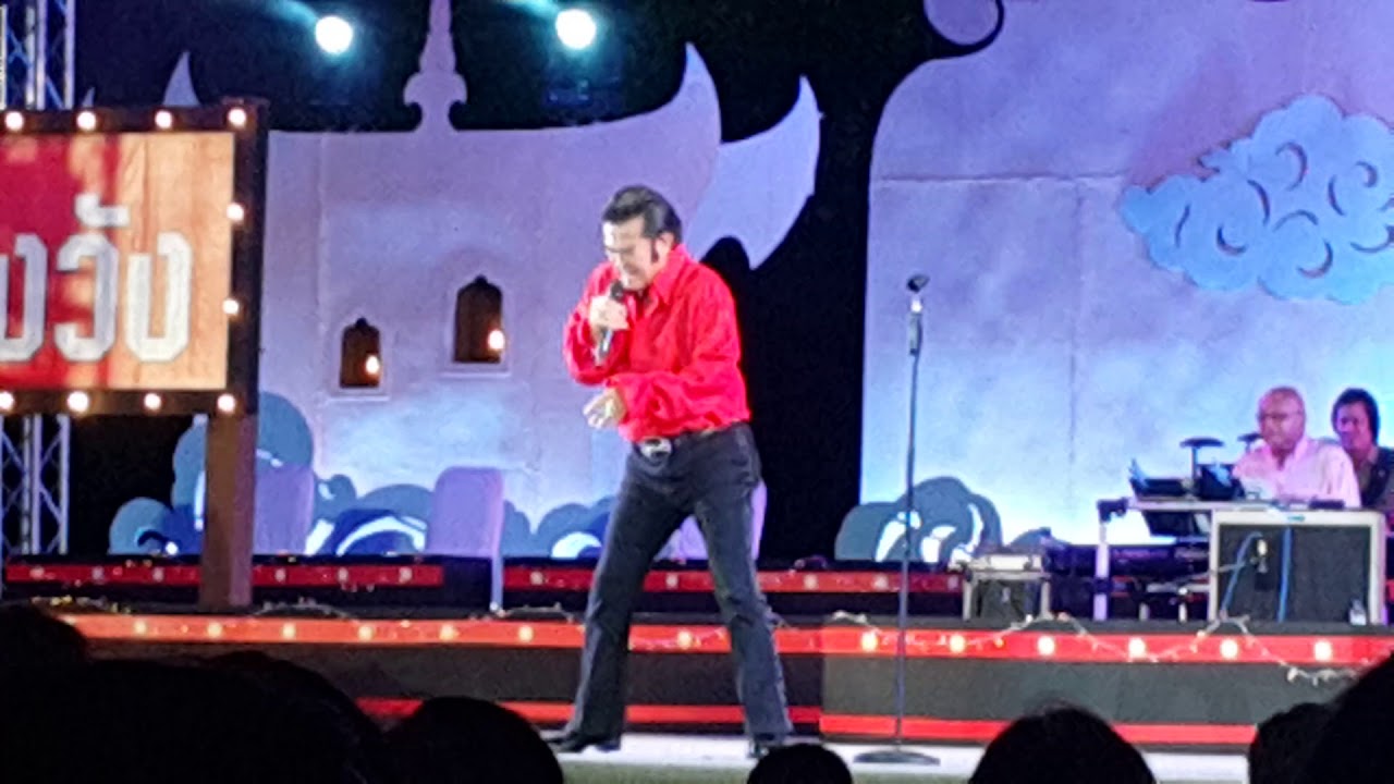 เอลวิสเพรสลี่ย์เมืองไทย~จีระศักดิ์ ปิ่นสุวรรณ | คอนเสิร์ตโก๋หลังวัง | เวทีสนามเสือป่า | 30.12.2561