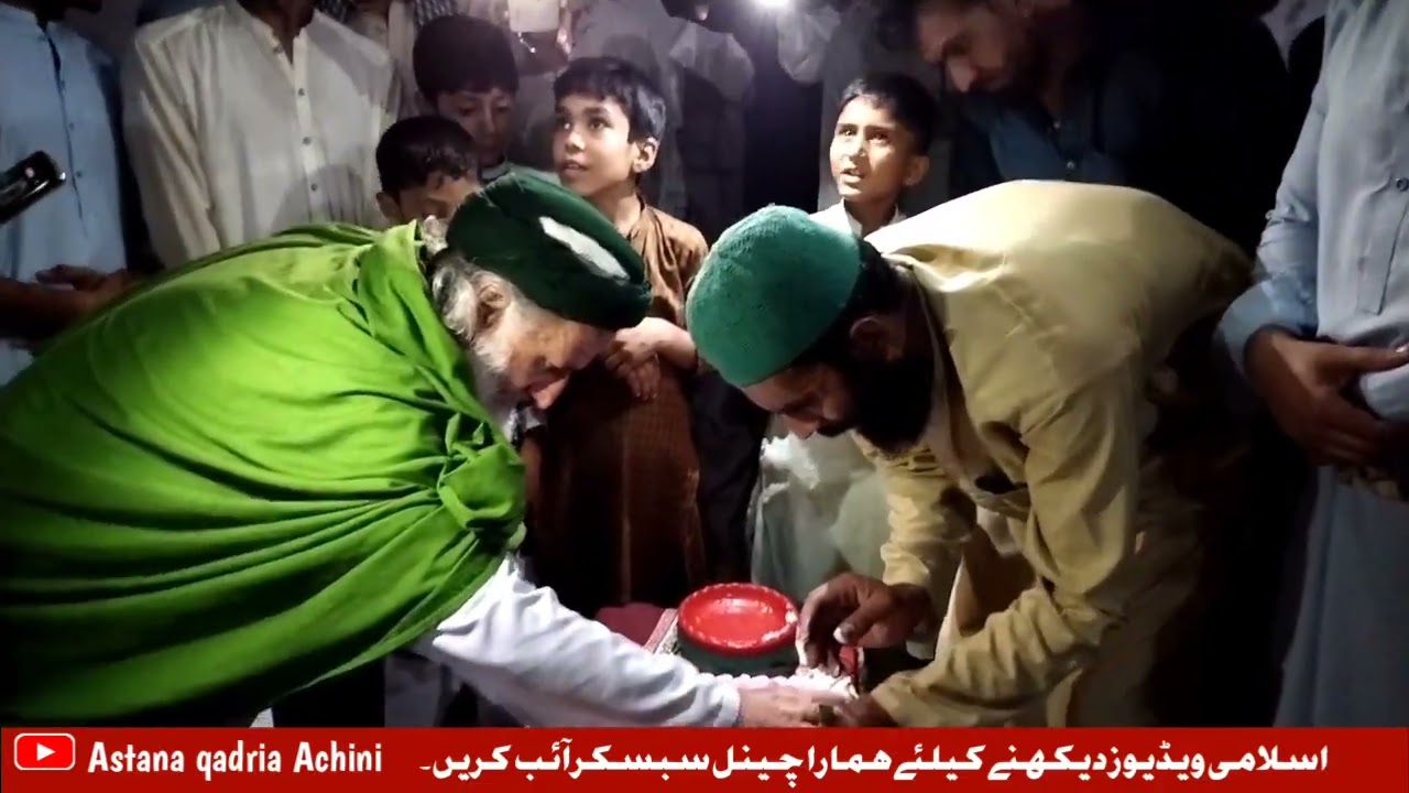 #2022melad k last may peer muhammad sharif baba g nay cake ka ta/Astana qadria Achini/swalat salam