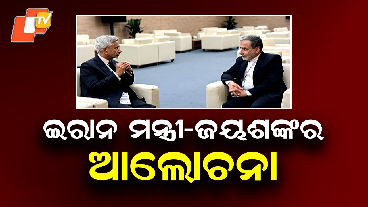 India’s S. Jaishankar Speaks to Iran FM Abbas Araghchi Amid Middle East Conflict