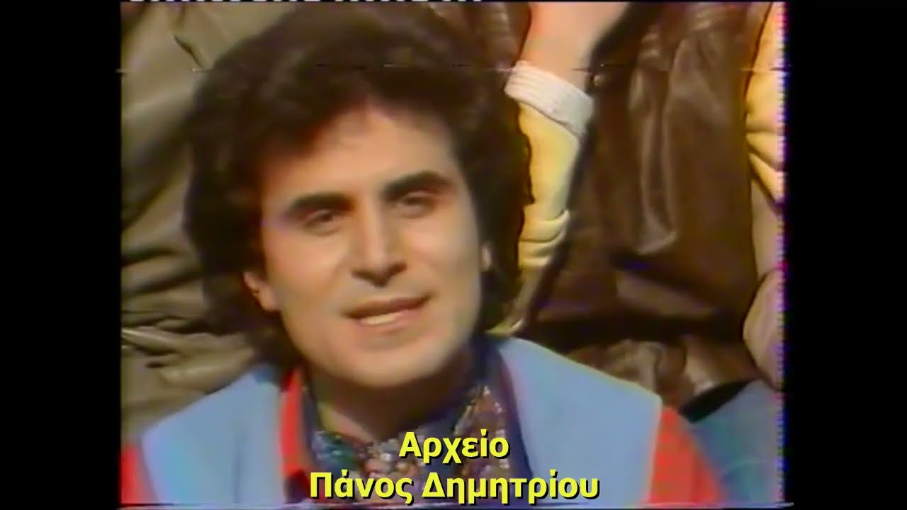 ΜΟΥΣΙΚΟΡΑΜΑ - ΕΡΤ (1983)