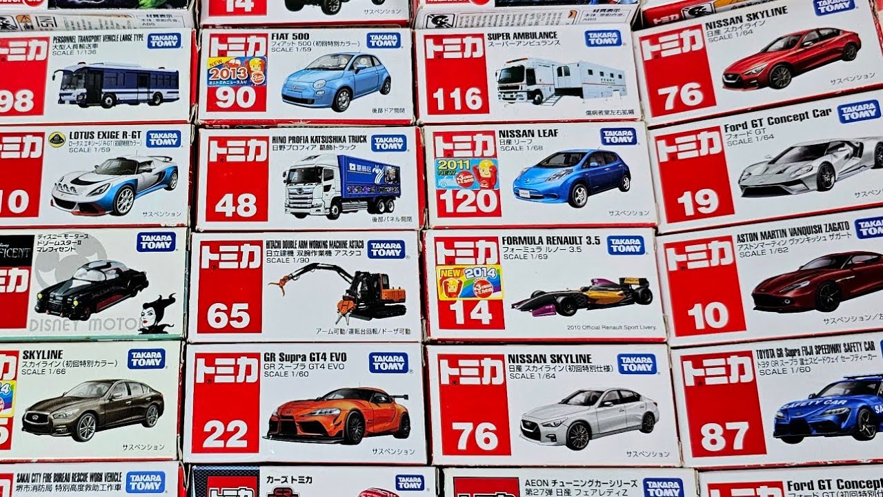 ASMR は最新のトミカ カー コレクションを開きます - トミカ ロング トラック、消防車、救急車、パトカー-Tomica Long Vehicle